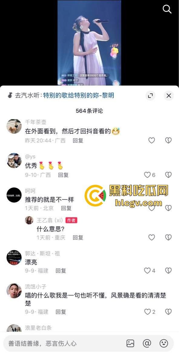 背光下的硕大果实!主播『王乙翕』真空半透纱裙直播唱歌,擦边操作吸引2万男粉丝,抖音新套路惊呆众人!-5