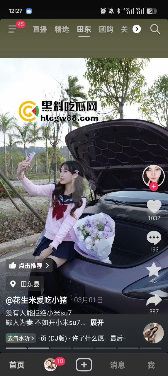 广西田东县人妻妹子【花生米爱吃小猪】刚提小米SU7,口腔医院门口撞飞一排共享单车,集美开车还是秀!-2