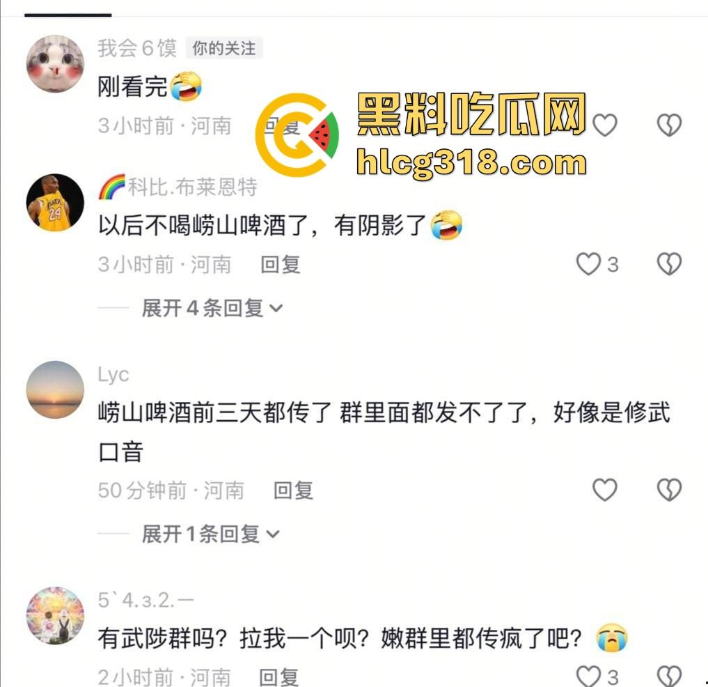 崂山女子玩真心话大冒险,啤酒瓶当场塞逼骚穴插到湿透,崂山啤酒成新玩具,崂山啤酒原来还能这样用!-2