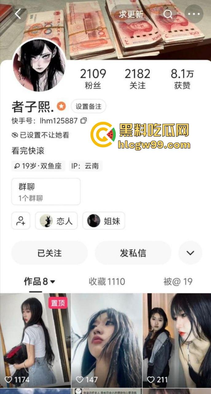 云南楚雄00后超嫩反差妹【李华美】多个快手抖音账号,极品身材颜值身体嫩的出水,性爱视频照片爆光流出。-2