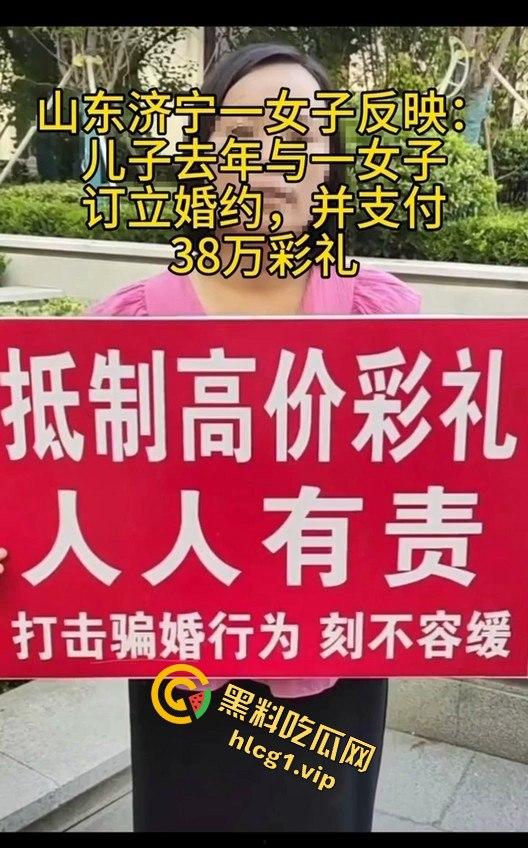收38万彩礼后退婚不退钱，男方母亲讨要彩礼反被行拘！令人唏嘘的结局！