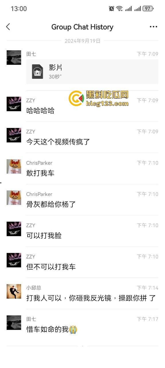 仙女犯病还打车？这真是上天的骨灰级操作，一脚踹回现实不谢！