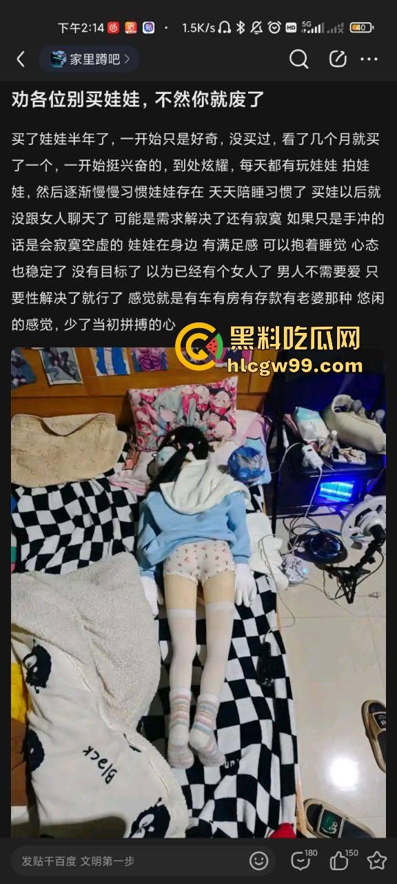 买娃娃让我变成了一条咸鱼,连找女人的心都没了,千万别买娃娃,不然你就彻底废了,直接提前退休了!-1