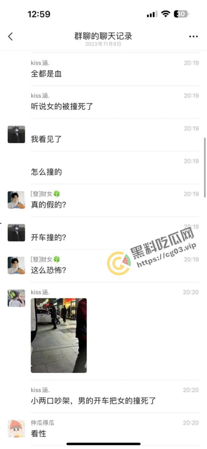 网传 小两口吵架 男的开车把女的撞死了