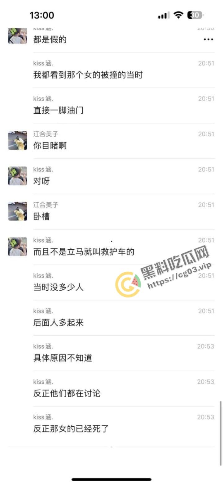 网传 小两口吵架 男的开车把女的撞死了-3