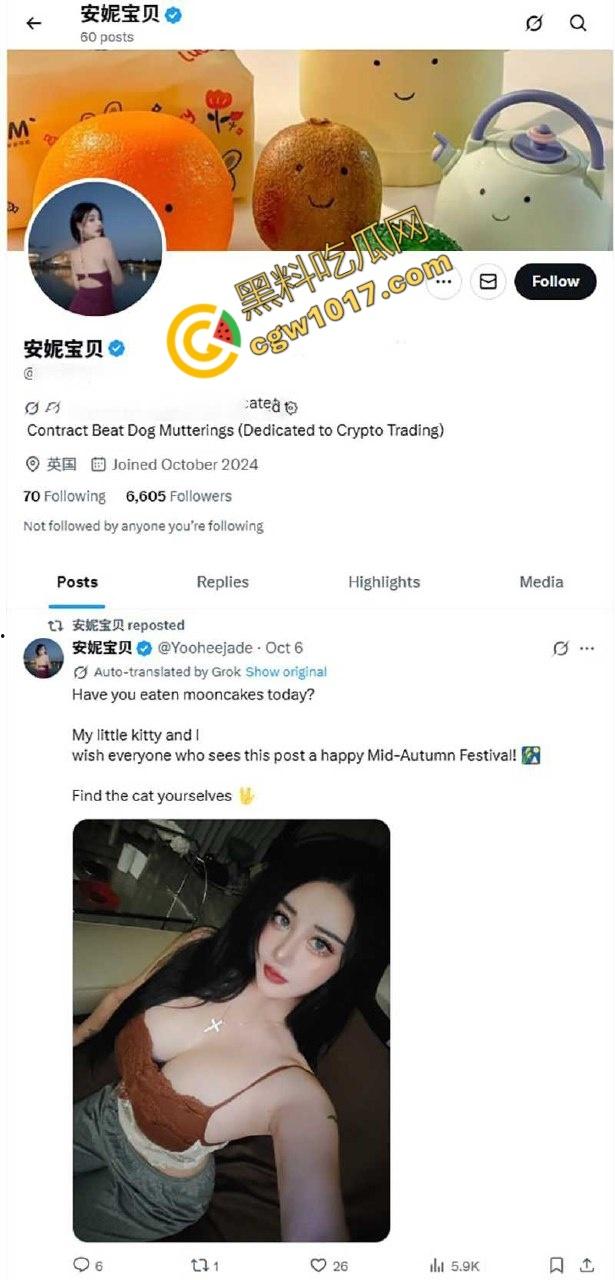 冷艳秘书【yooheejade】穿开档情趣装陪老板出差,高冷外表下是淫荡女王,连环榨精,完美身材,令人血脉喷张!-10