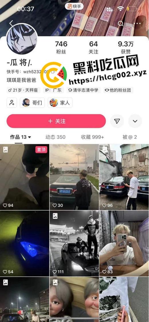 热瓜速递！汕头精神小伙快手【瓜将】约架  大马路上手给砍断 仗着年纪小嚣张跋扈 现场视频流出