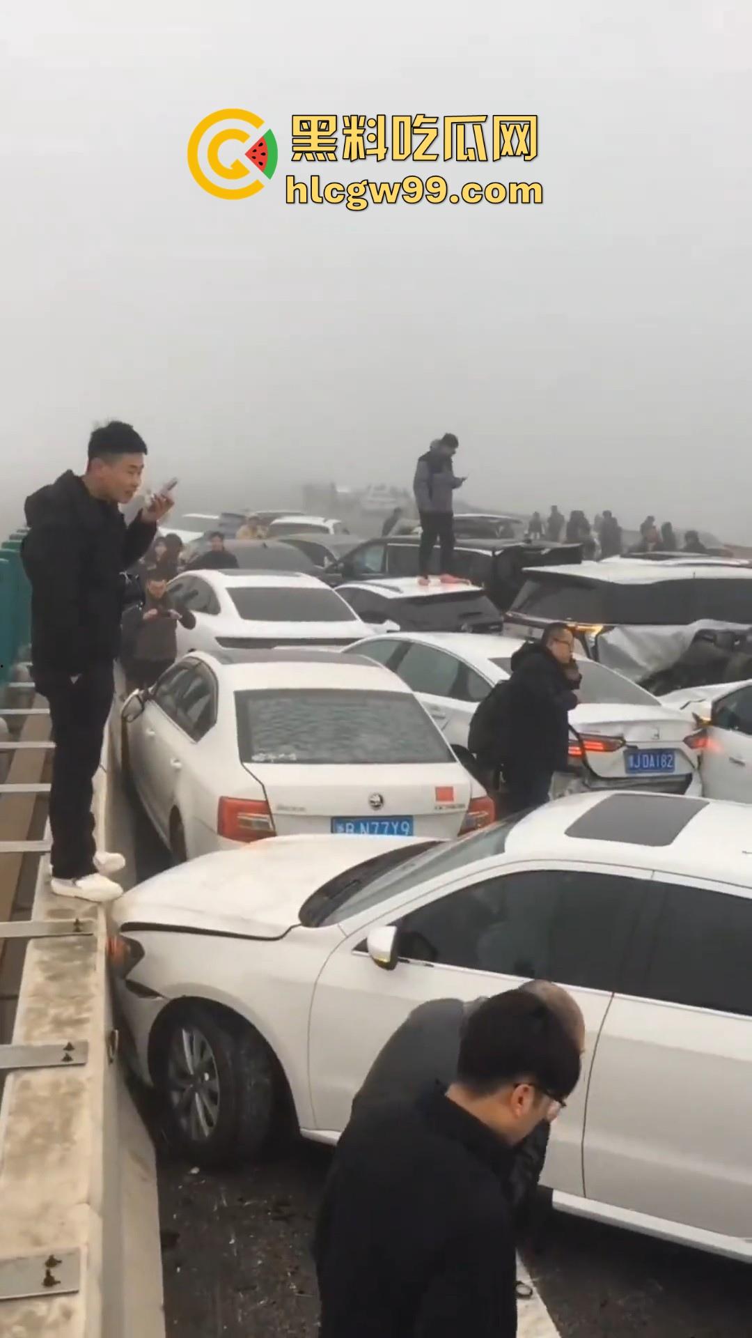 台辉高速黄河大桥段发生多车相撞，事故原因雪天 大雾 路面结冰，春节返程高峰，谨慎驾驶！