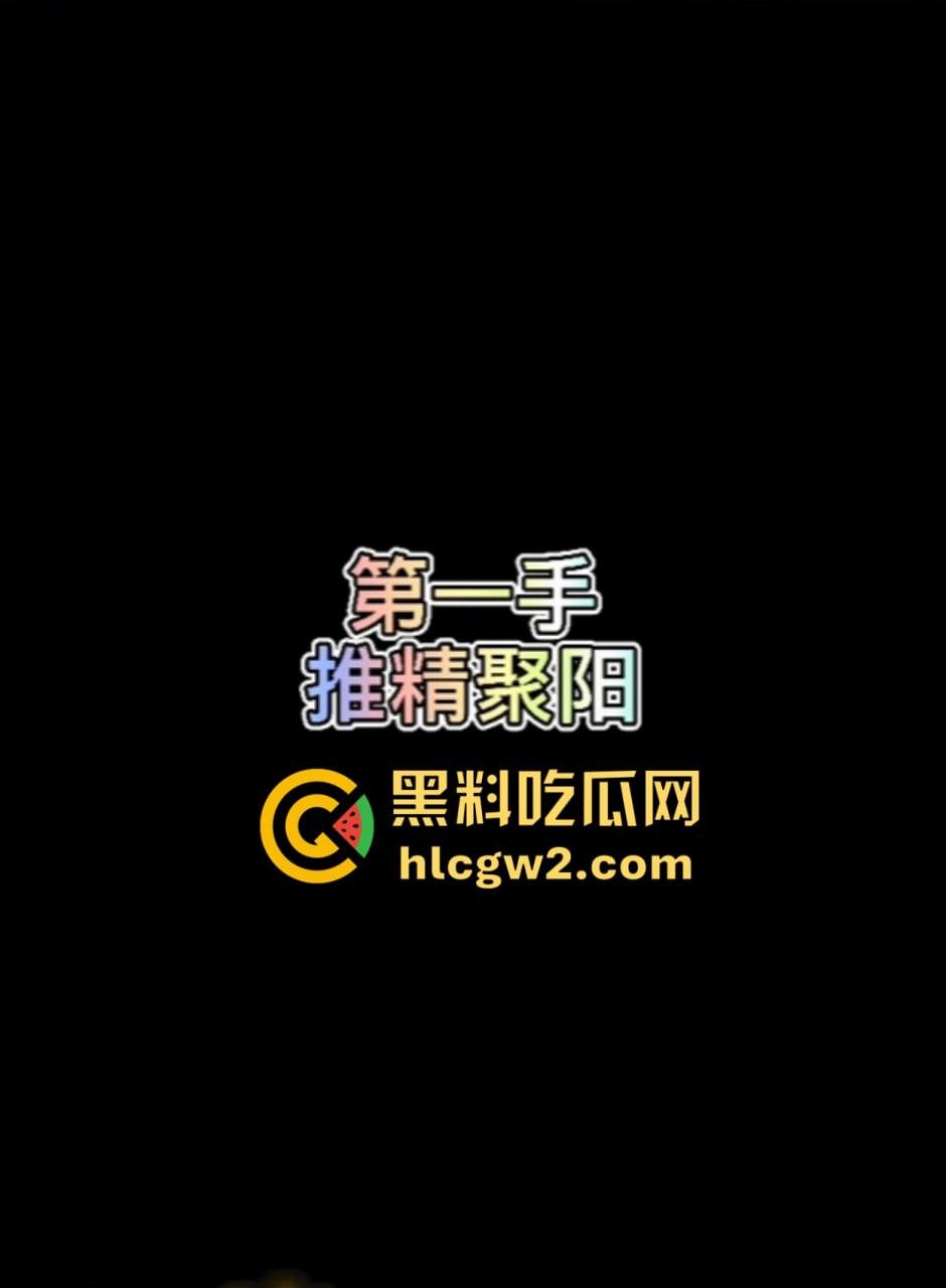 上海极品少妇技师『闫欣彤』绝技飞机十八手来袭  三手已是大佬 敢接受挑战的都是狠人！你能坚持几手？-2
