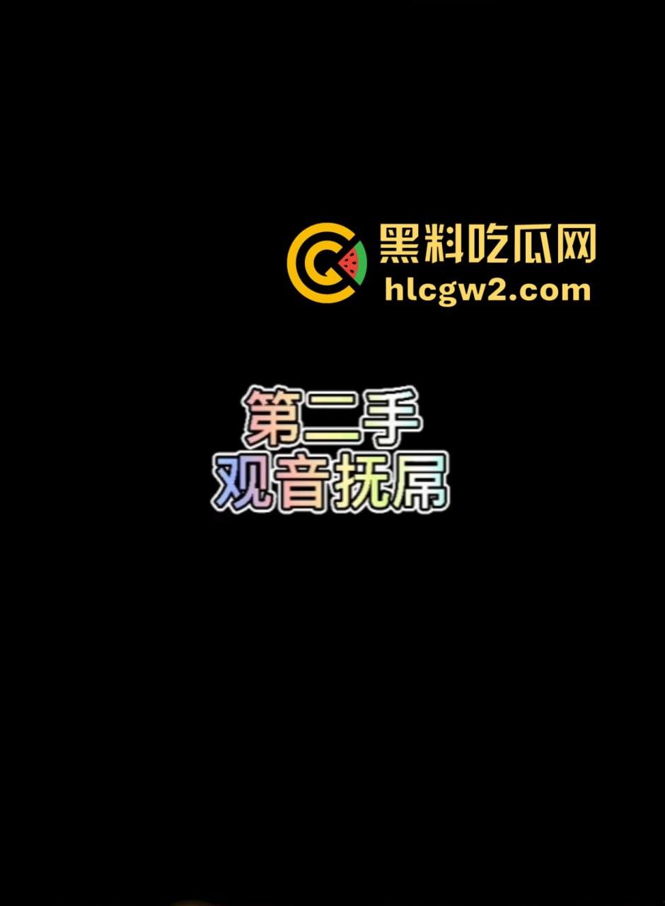 上海极品少妇技师『闫欣彤』绝技飞机十八手来袭  三手已是大佬 敢接受挑战的都是狠人！你能坚持几手？-4