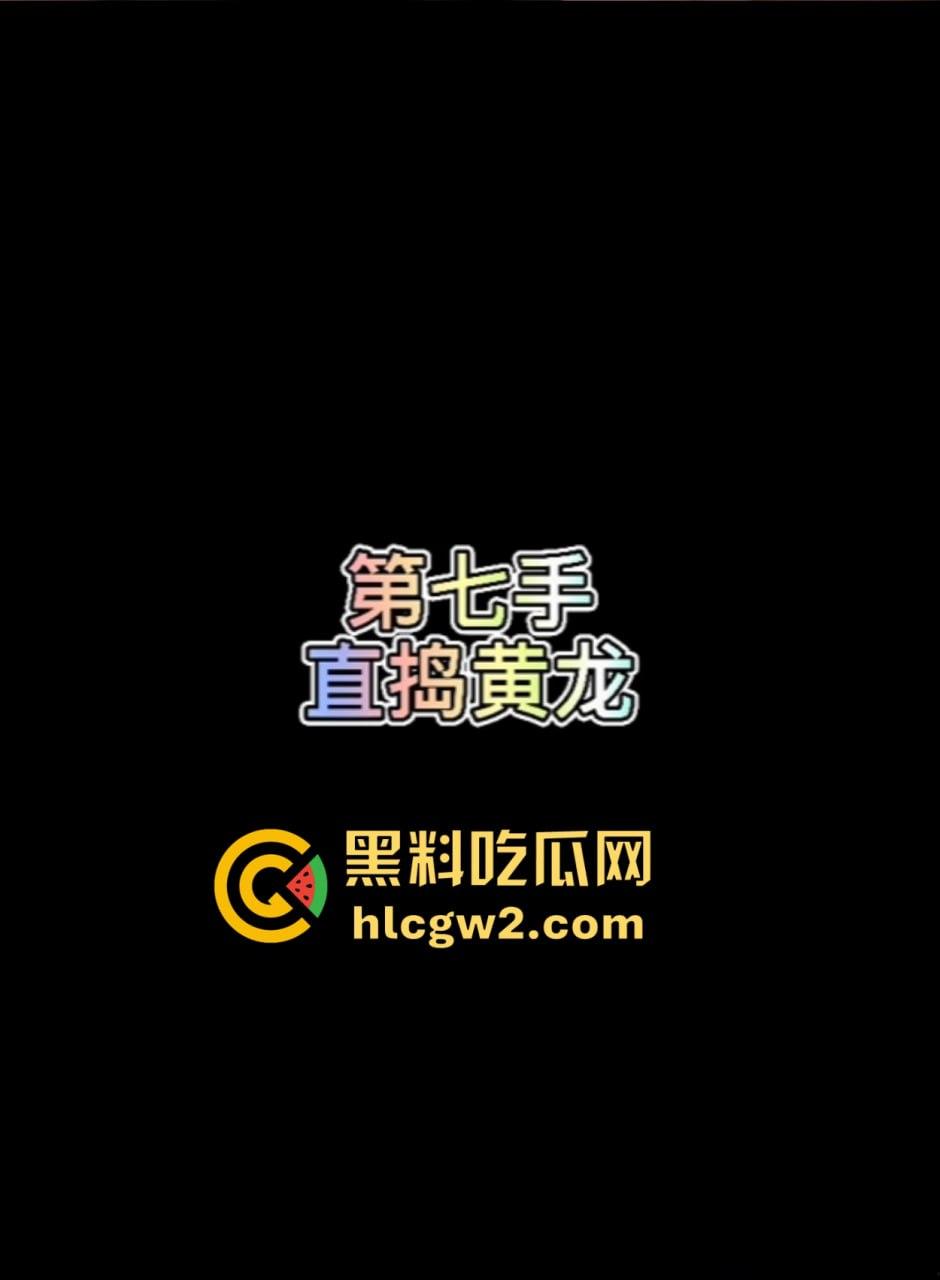 上海极品少妇技师『闫欣彤』绝技飞机十八手来袭  三手已是大佬 敢接受挑战的都是狠人！你能坚持几手？-14