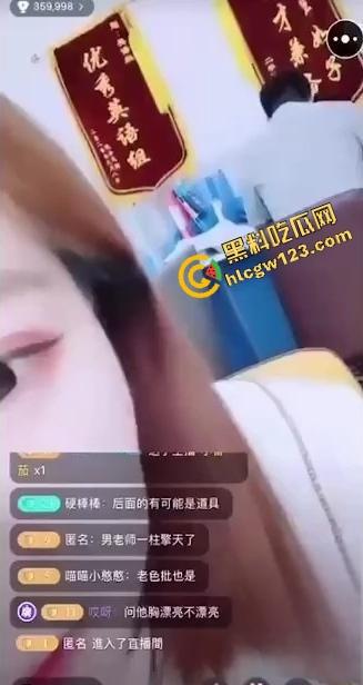 西南中专语文老师【范颖】办公室直播脱光光,一边讲一边到高潮,奶头都站起来了!-7