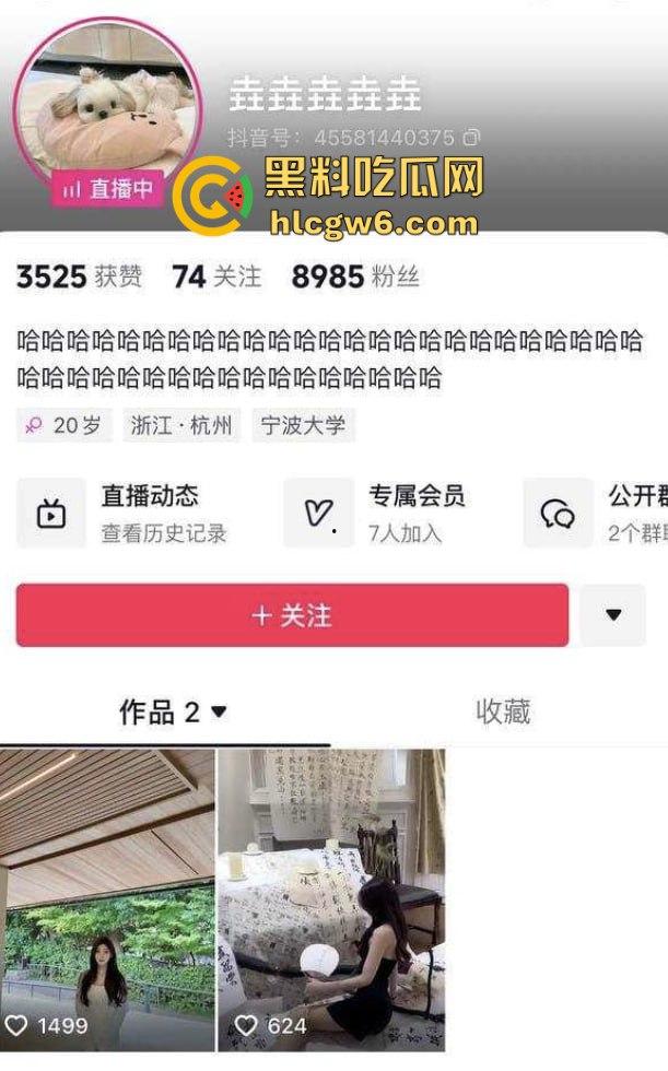 抖音网红『垚垚垚』直播和榜一大哥实战干逼，3千小丑粉丝围观刷礼物成Play一环，实战被录屏流出！