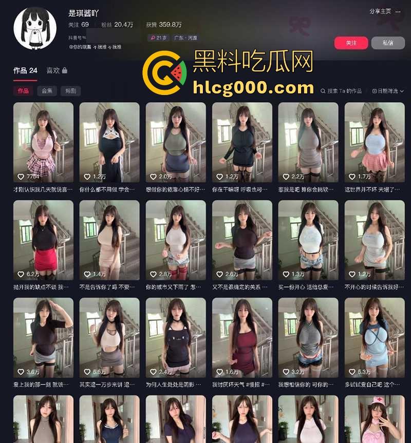 抖音清纯网红【是琪酱吖】核弹巨乳清纯少女，揉奶挑逗双峰甩动诱惑，定制福利曝光流出！