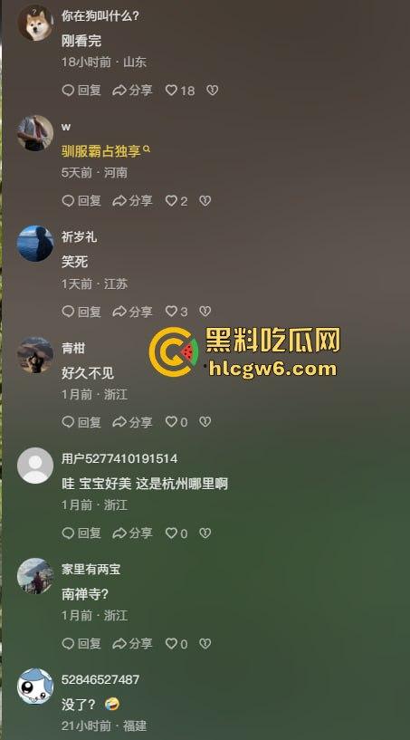 抖音网红『垚垚垚』直播和榜一大哥实战干逼,3千小丑粉丝围观刷礼物成Play一环,实战被录屏流出!-3