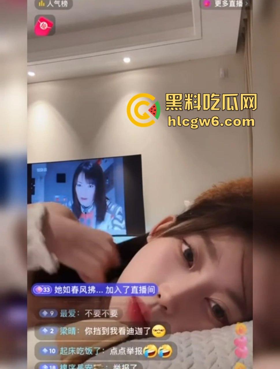 抖音网红『垚垚垚』直播和榜一大哥实战干逼,3千小丑粉丝围观刷礼物成Play一环,实战被录屏流出!-8