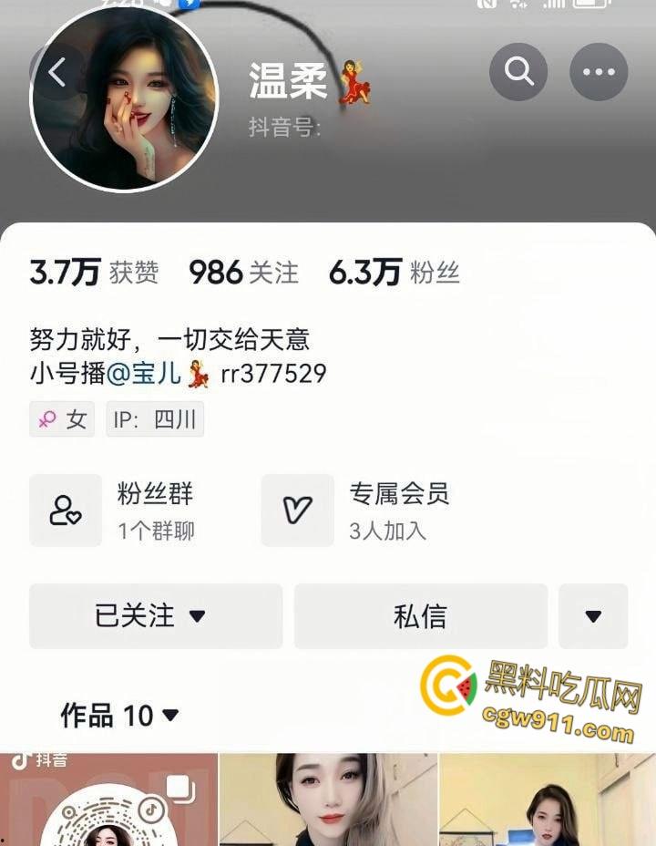 抖音擦边少妇【温柔】，榜一大哥定制激情福利流出，情趣裸舞自慰诱惑，开档丝袜小翘臀不断自慰抽插 ！