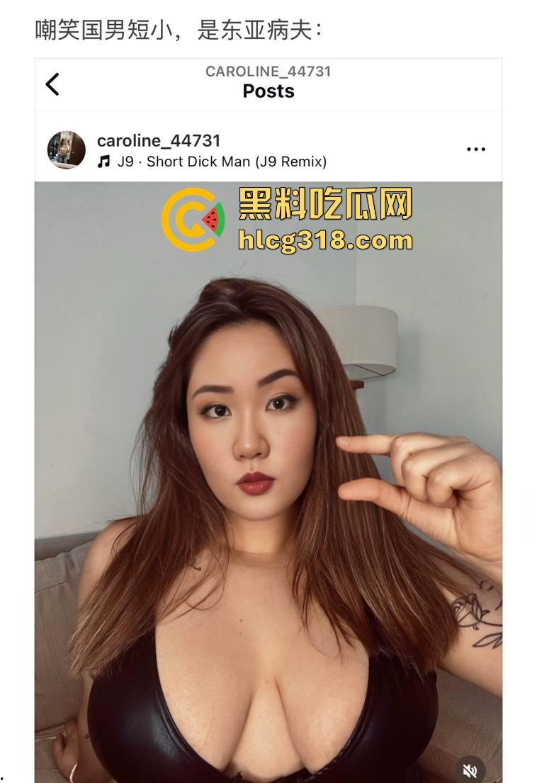 北美留学圈北京天龙女『王冰萱』媚黑成性,欧洲轮番约炮被黑人干到狂喊Daddy,称国男是东亚病夫!-2