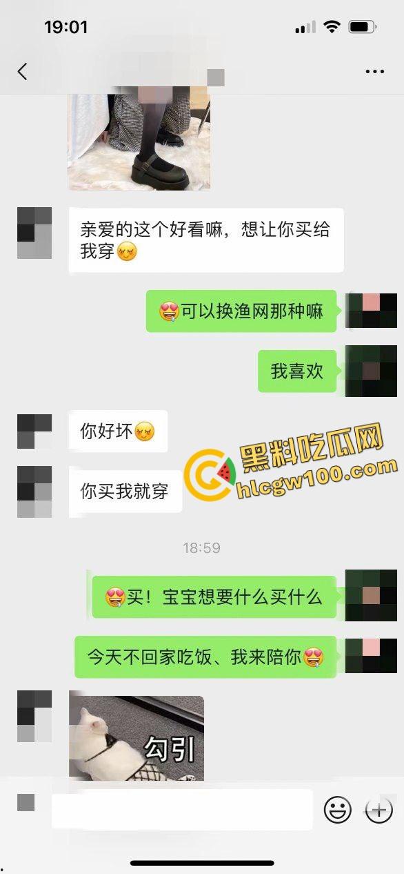 台湾澎湖县反差人妻骚货母狗『彭乐』wx诱惑聊骚 酒店白丝足交摩擦男友鸡鸡致白浆直射！原创独家流出！