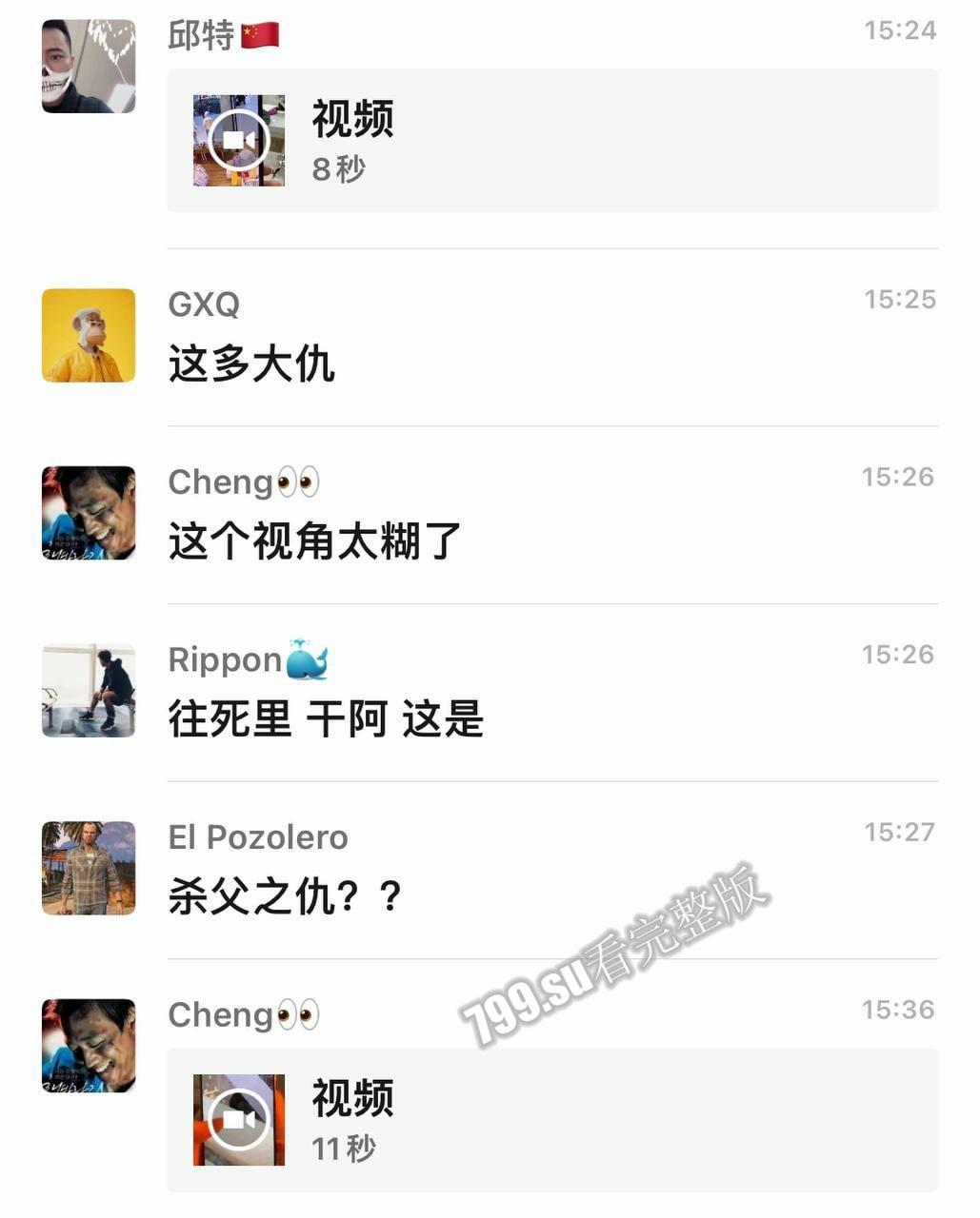 突发事件！2 月 14 日中午 南宁万达茂 发生情杀命案！-2