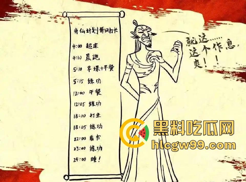 『哪吒2』70亿票房封神,中国影史票房冠军诞生,全球动画票房TOP15入榜,抢先观看影院高清完整版!-8