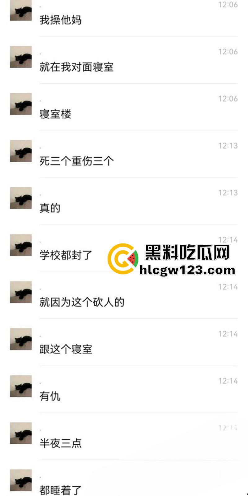 辽宁学生杀人惊天血案,铁道职业技术学院,持刀进宿舍刀刀见红,血流成河3人当场死亡!-5