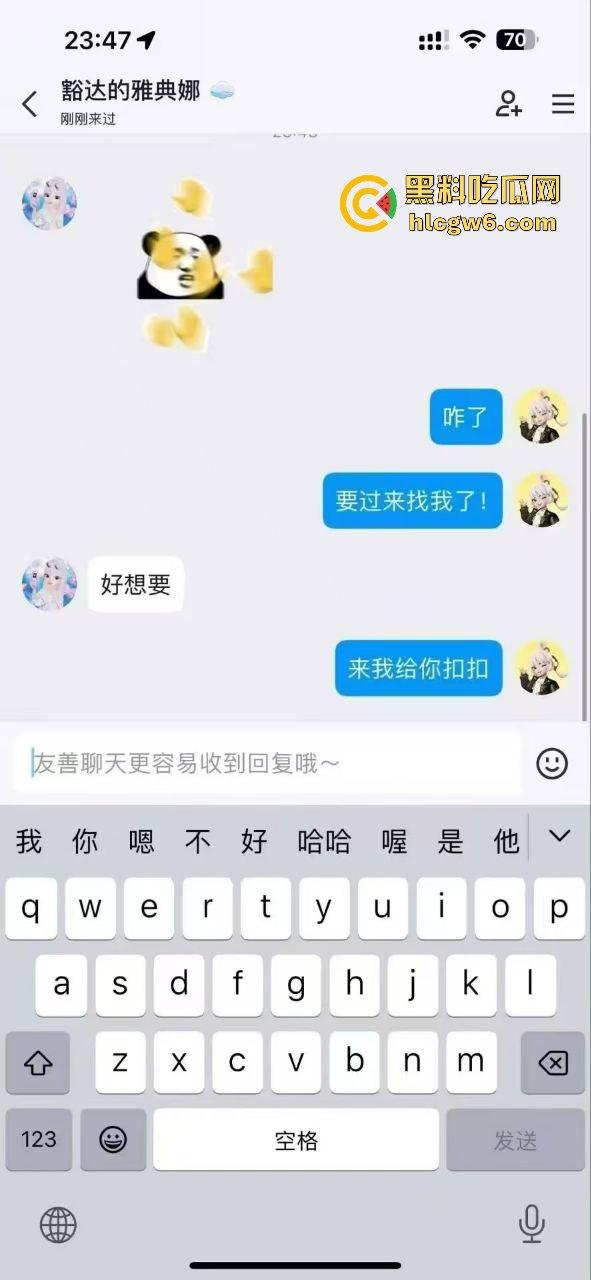 清纯巨乳少女遭到瓜友的调戏,曝光了聊天记录以及掰开小穴的自慰视频。-5