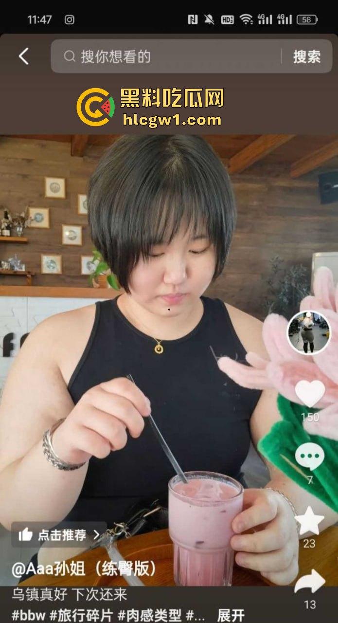 抖音健身博主【Aaa孙姐】不雅视频流出！肥美翘臀后入震撼全网，清纯脸蛋掩不住骚气本性！