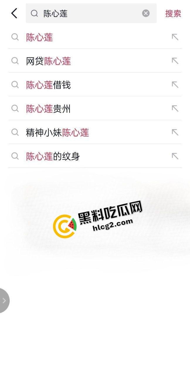 贵州纹身社会姐『陈心莲』裸贷三万分12期被流出!呻吟声销魂至极 自拍道具自慰抠逼 献给金主观赏-1