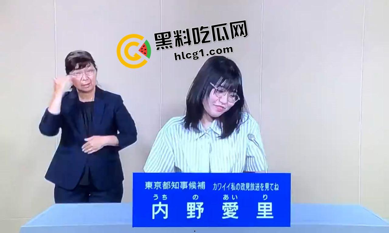 抽象！东京京都知事竞选人演讲中脱掉衣服 一对巨乳企图色诱 建议普及！-1