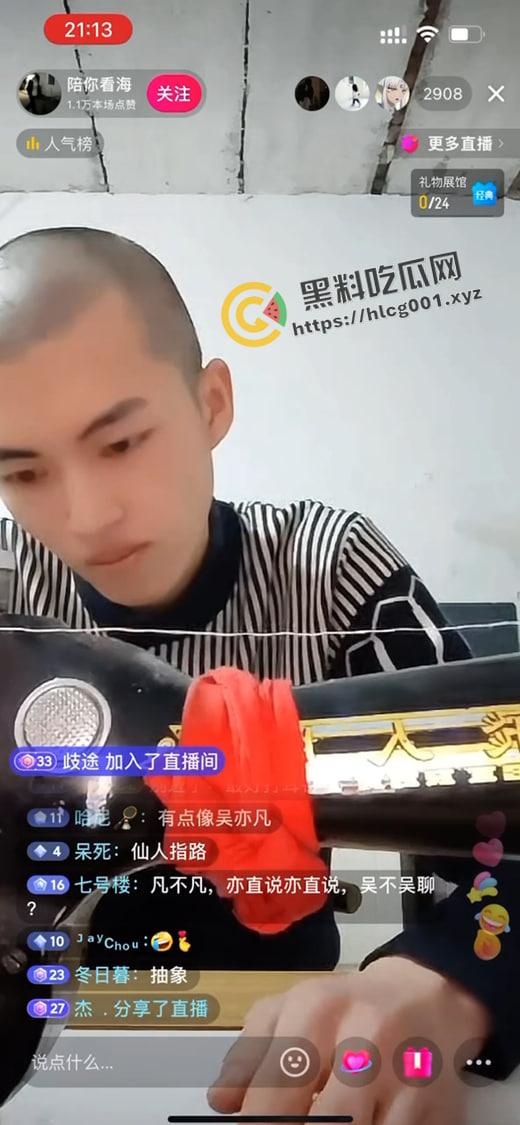 吴亦凡哥哥开直播了?光头蹬个缝纫机 在里面还想着我们 他真的 我哭死-1