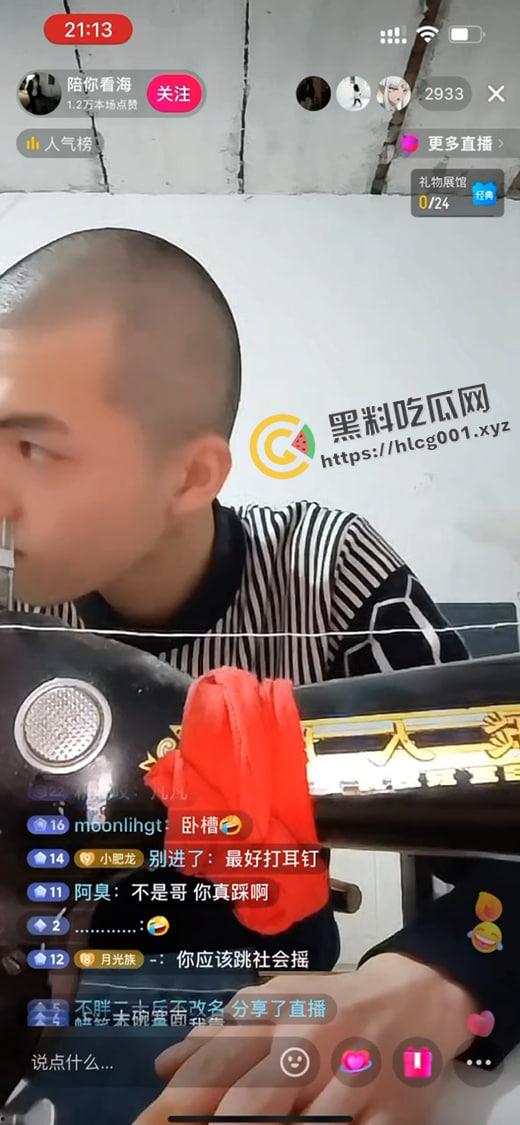 吴亦凡哥哥开直播了?光头蹬个缝纫机 在里面还想着我们 他真的 我哭死-2