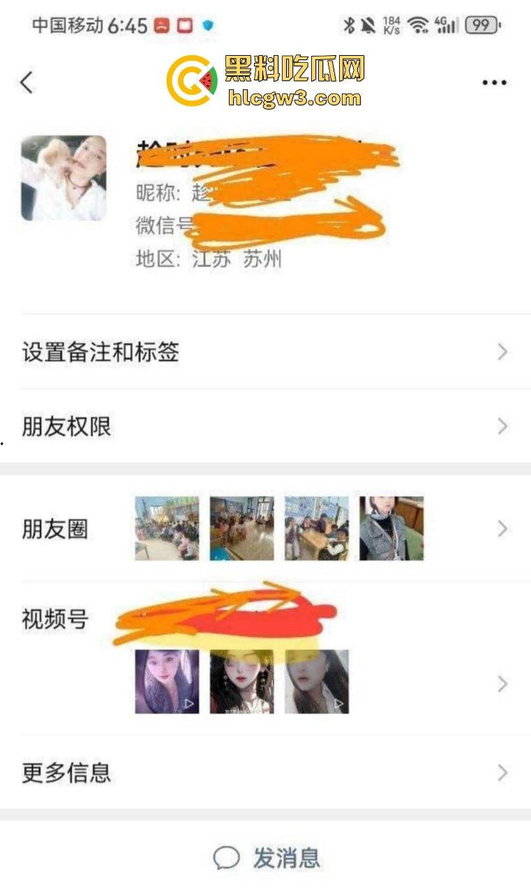 江苏连云港骚货人妻『唐凝钰』偷情视频疯传 掰腿玩各种姿势 老公不在家她带炮友翻云覆雨潮吹床单湿透!-1