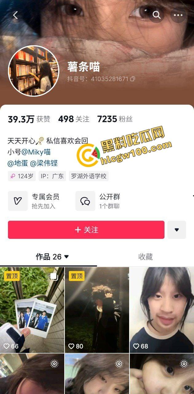 抖音深圳罗湖清纯高中反差妹【薯条喵】私下约操口爱土豪大叔,肛塞尾巴后入猛操骚逼!原创独家曝光流出!-1