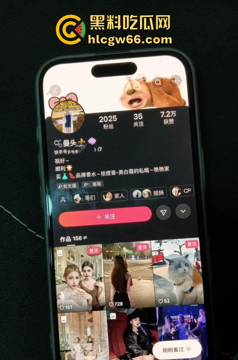 海口VG酒吧营销【曼头】竟然为了上头电子烟 不惜出卖身体和小伙玩3P淫乱派对 场面极其淫靡!-1