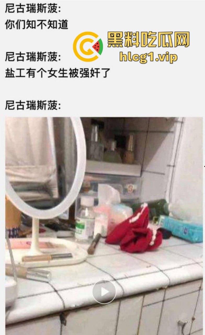 女孩出门要保护好自己啊！盐城工学院女生去夜店喝酒被轮奸后扔到学校门口 清醒后要跳楼！