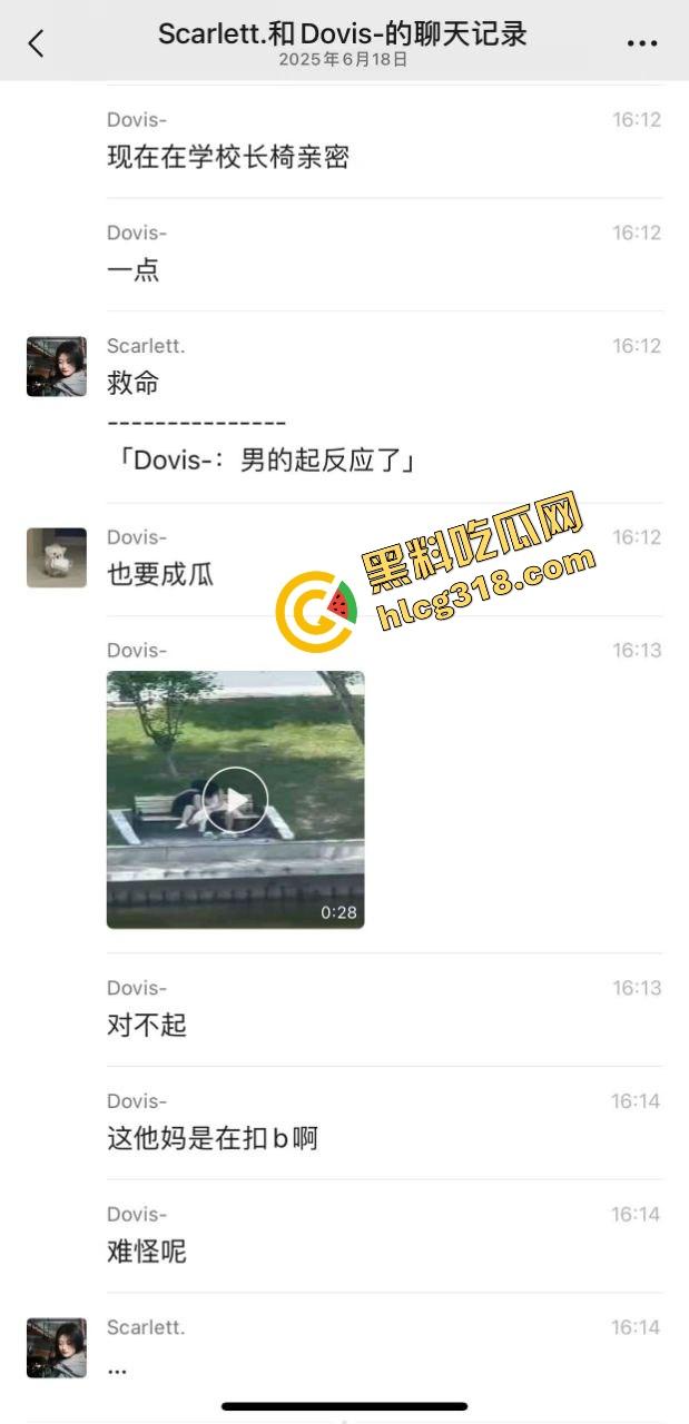 校园长椅小情侣河边裙下整活,抠完逼直接开干,朋友圈疯传辅导员点赞评这就是校园爱情!-1