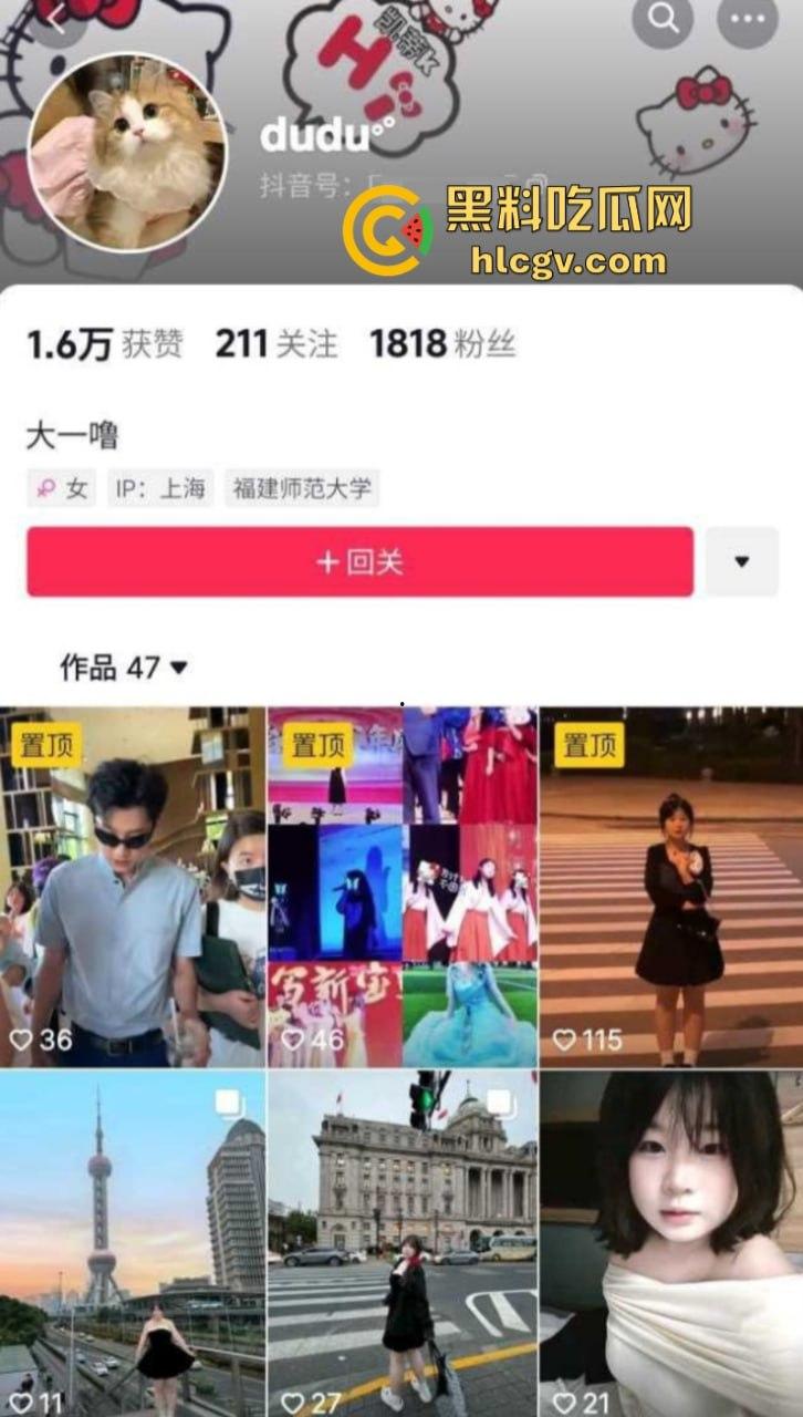 福建师范大学【罗丹】欠钱不还用全裸视频抵债被曝光 微胖小母狗对着镜头露脸露点揉奶发骚-1