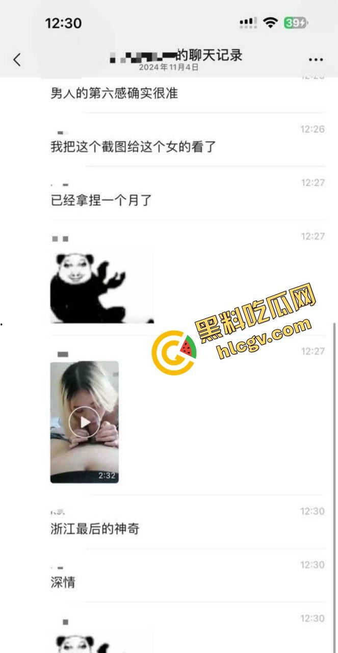 浙江桐乡反差贱货『龚婉颖』出轨异地男友 男友神之第六感喊外卖员捉奸 视频遭泄密 独家流出!-2