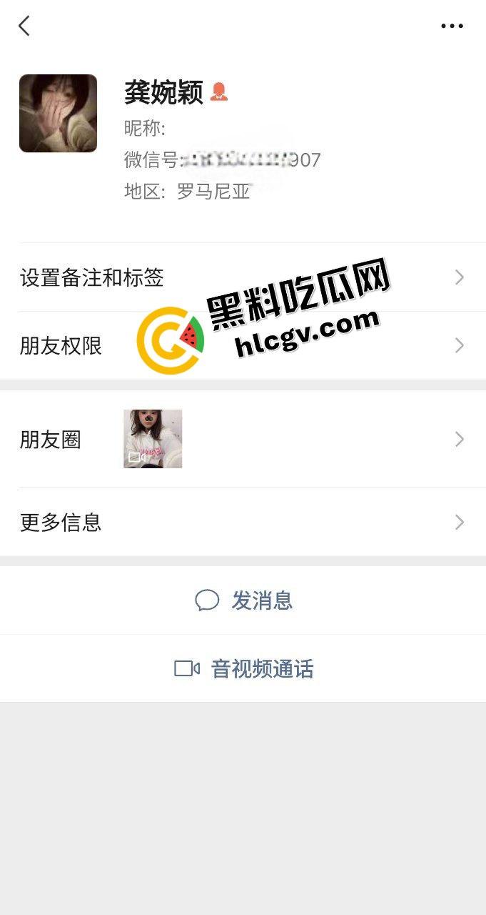 浙江桐乡反差贱货『龚婉颖』出轨异地男友 男友神之第六感喊外卖员捉奸 视频遭泄密 独家流出!-3