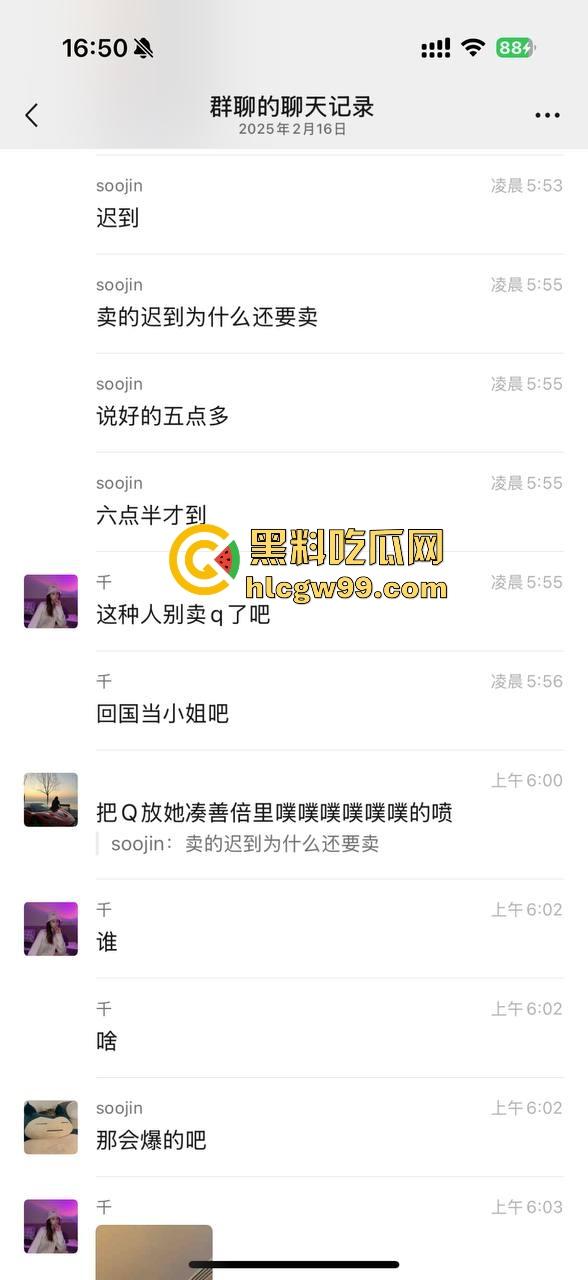 伦敦留学生与卖家交易气球因迟到大战,气球买卖差点变搏击赛,现场手指流血画面曝光!-3