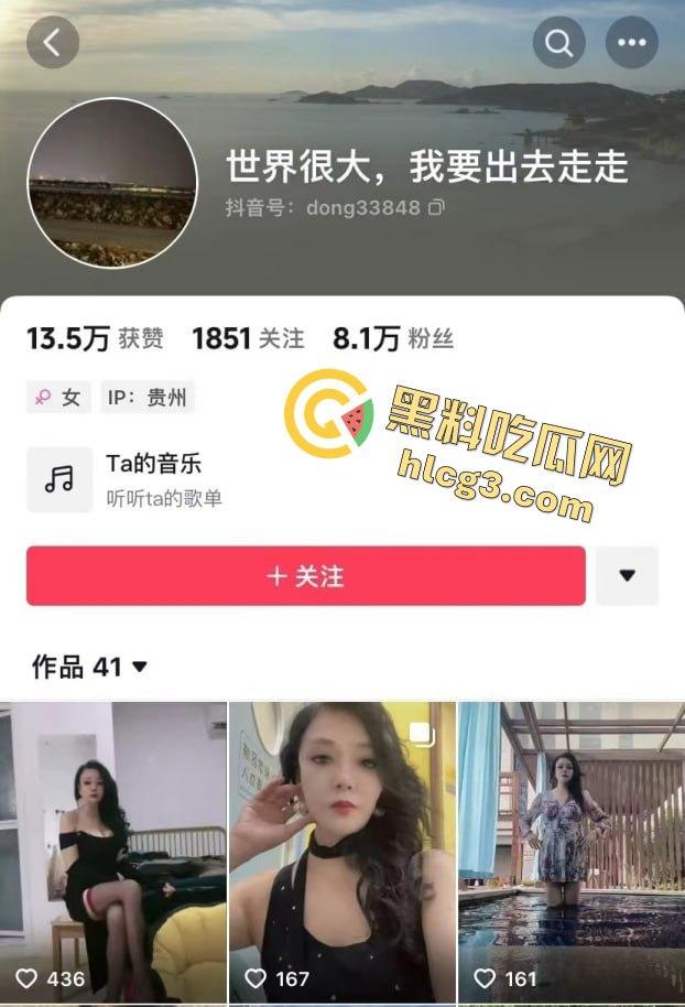 浙江人妻少妇抖音性感御姐『东』榜一大哥福利曝光!情趣黑丝跳蛋自慰视频流出!-1