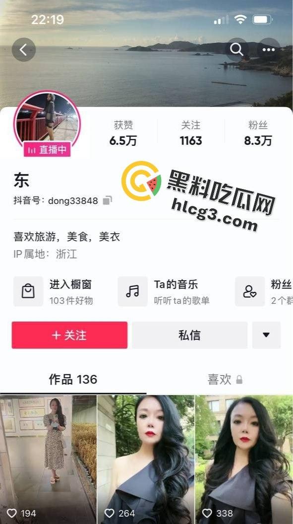浙江人妻少妇抖音性感御姐『东』榜一大哥福利曝光!情趣黑丝跳蛋自慰视频流出!-2