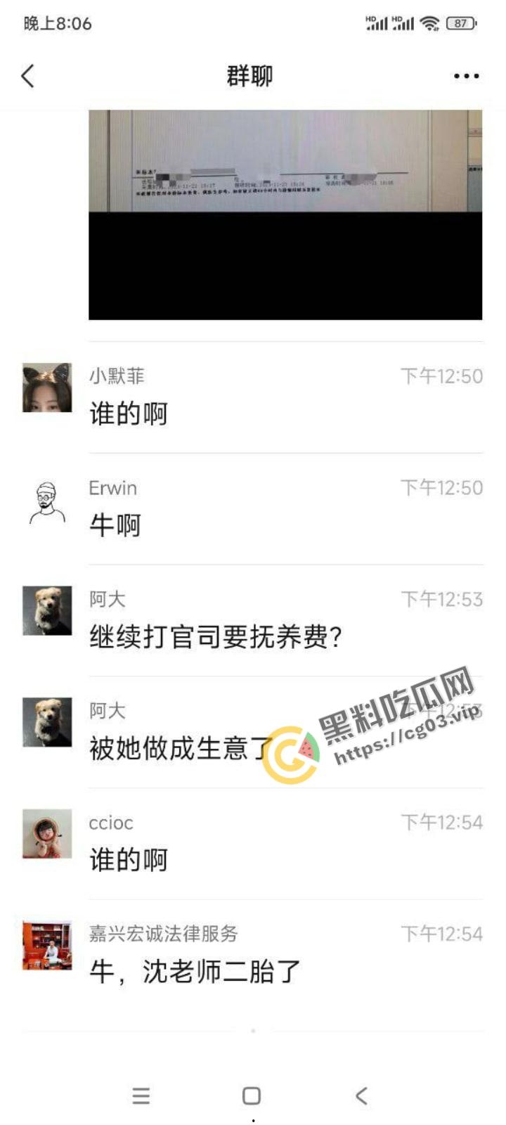 浙江嘉兴崇福 师生恋 沈老师怀了翘嘴的孩子 孩子家长不搭理 沈老师恼羞成怒 通话录音曝光!-1