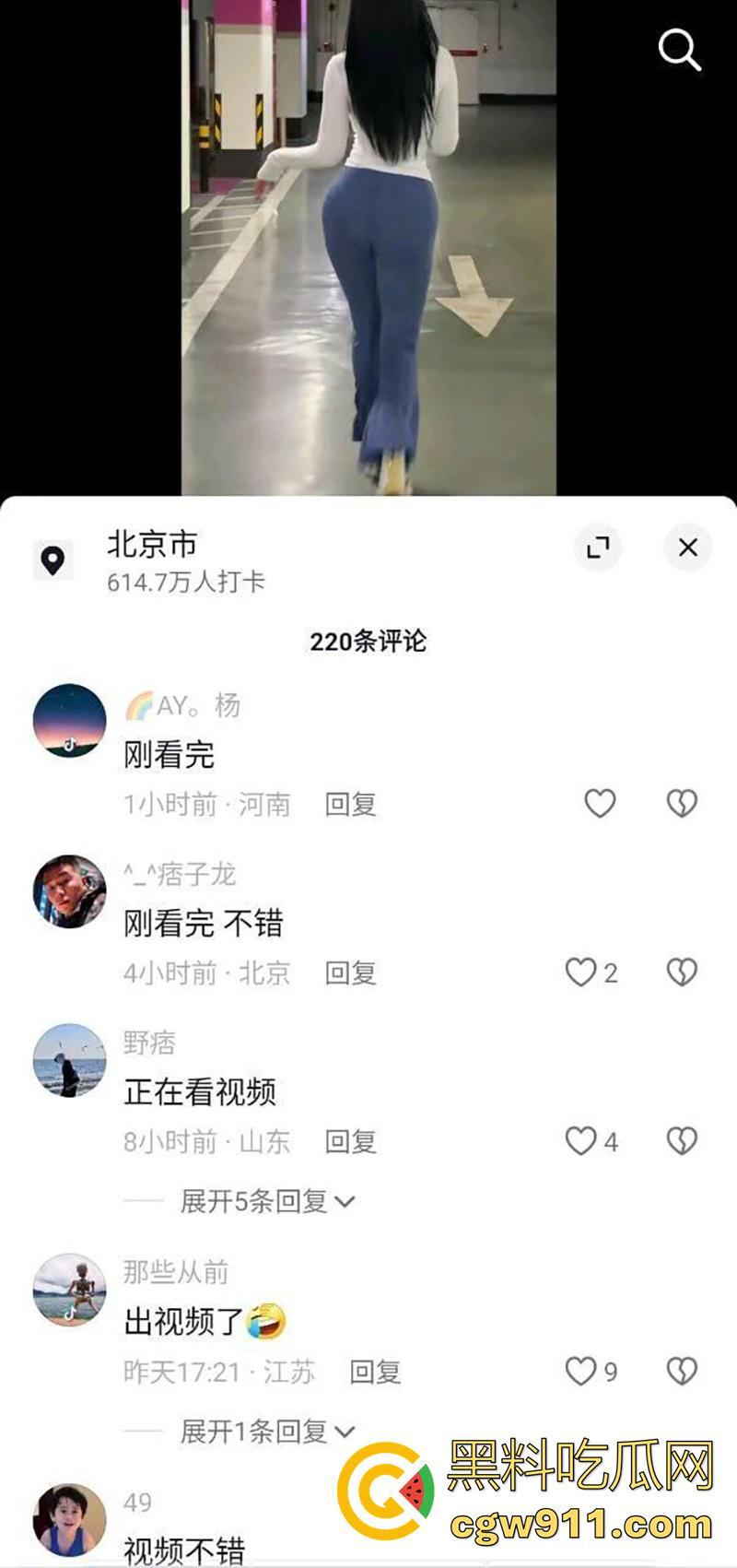 抖音肥臀网红御姐【刘钰儿yuer】,身材高挑美腿修长,为钱约炮小鸡巴土豪,被拍下视频后曝光,嗦的大哥全身一颤!-2