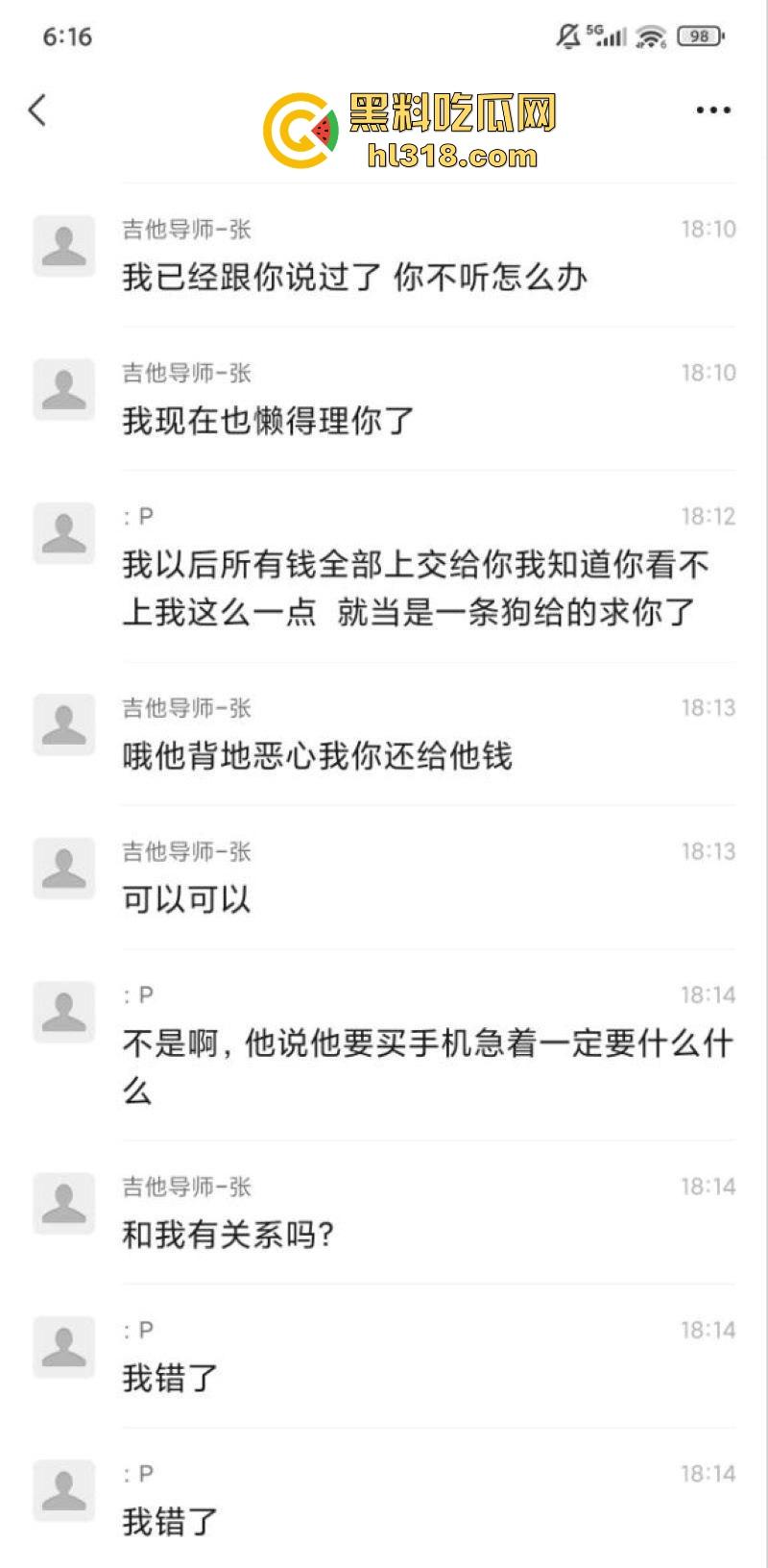 抖音萝莉网红【吉他张和小帕】私密视频泄露,巨乳骚逼各种姿势无套猛干,极品肥臀堪称完美炮架!-8