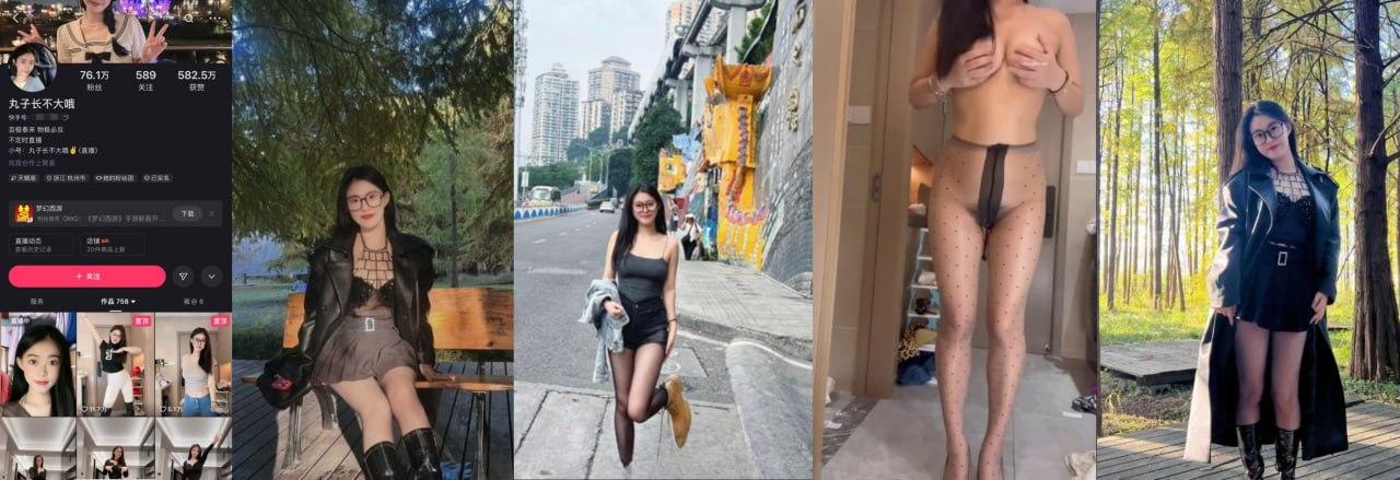 快手 75W粉主播【丸子长不大哦】大尺度裸舞自慰 穿着黑丝展示美腿美足和巨乳!-14