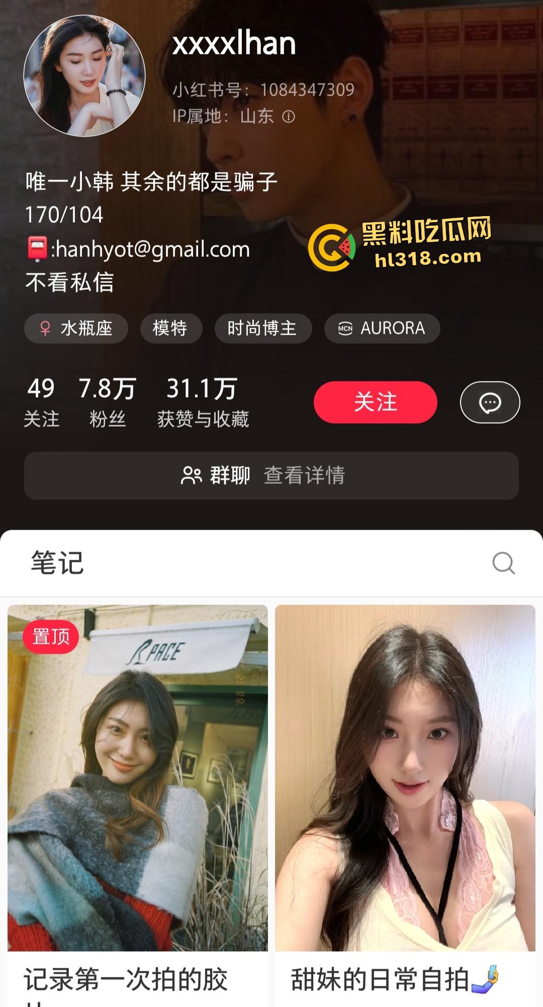 小红书博主【xxlhan】老公出差在广州找老黑狂操骚逼,黑鬼操的太猛,把少妇的脚都快压断了!-1