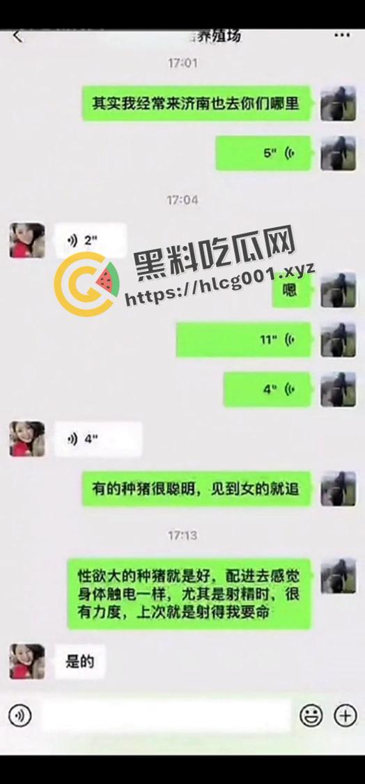 毁三观!女子买种猪满足性欲 绘声绘色形容被公猪爆操的感觉 男人满足不了已经开始折磨畜生了吗-4