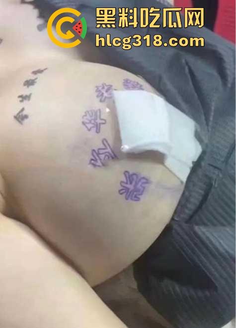 精神小妹巨乳上纹男友名字，谁碰死全家，张立华你的专属母狗来了，这要是分手了怎么办！-7
